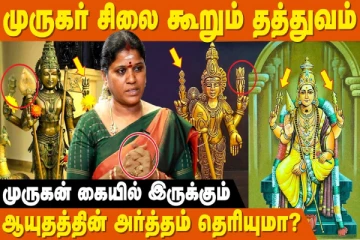 தமிழ் கடவுள் முருகன் என்பதற்கான சான்று
