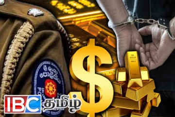 காலியில் வெளிநாட்டு நாணயங்கள் - உருகிய தங்கக் கட்டிகளுடன் மூவர் கைது