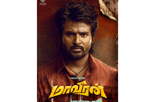 சிவகார்த்திகேயன் என்றால் யாருனே தெரியாதுனு சொன்ன இயக்குநர் மிஷ்கின்! ஆனால் இன்று.. | Mysskin About Sivakarthikeyan In Famous Show