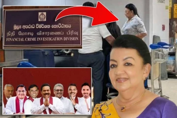 FCIDயின் அழைப்பாணையைப் புறக்கணித்த ஷிரந்தி : குற்றச்சாட்டை மறுக்கும் ராஜபக்ச குடும்பம்