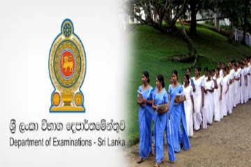 ஆசிரியர் கலாசாலை இறுதிப் பரீட்சை : வெளியான அறிவிப்பு