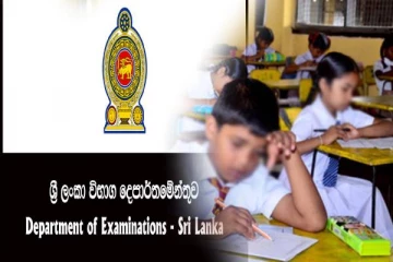 2024ஆம் ஆண்டுக்கான கல்வி நடவடிக்கை! கல்வி அமைச்சின் சுற்றறிக்கை