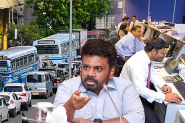 இலங்கை மக்களை நெருக்கும் சுமை! ஜனாதிபதி அநுர இன்று வெளியிடப் போகும் மிக முக்கிய அறிவிப்பு