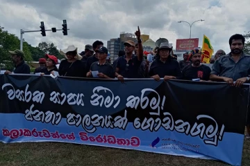 දැවැන්ත විරෝදයක් දක්වමින් කලාකරුවෝ විශාල පිරිසක් පාර්ලිමේන්තු වටරවුමට එක් වෙති...(PHOTOS)