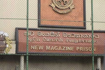 மகசின் சிறைச்சாலையில் நிகழ்ந்த துயரம் - ‘சானிடைசர்’ குடித்த இரண்டு கைதிகள் உயிரிழப்பு