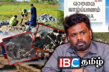 செம்மணியில் அலறும் தமிழர் ஆன்மா : சந்திரிக்காவை காப்பாற்ற துடிக்கிறதா அநுர அரசு
