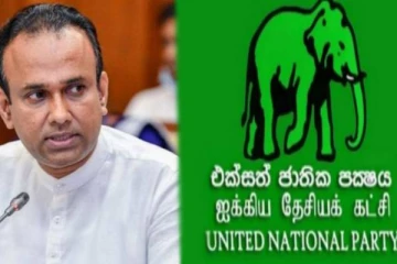 ஐக்கிய தேசியக் கட்சியுடன் இணைவாரா ரமேஷ் பத்திரண!