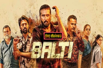 பல்டி திரை விமர்சனம்