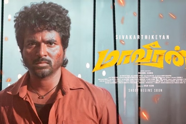 சிவகார்த்திகேயனின் மாவீரன் ரிலீஸ் தேதி மாற்றம்? காரணம் இதுதான் | Sivakarthikeyan Maaveeran Release To Be Preponed