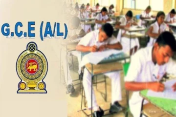 உயர்தர பரீட்சை அட்டவணையில் புதிய மாற்றம்! பரீட்சார்த்திகளுக்கு அவசர அறிவிப்பு