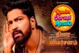 ரம்பா ஊர்வசி மேனகா (தெலுங்கு): திரை விமர்சனம்