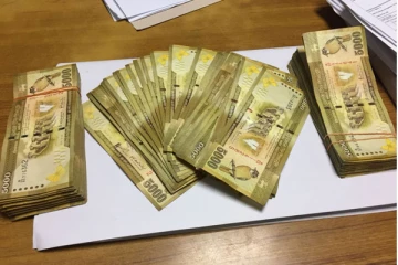 போலி நாணயத்தாள்களுடன் ஒருவர் சிக்கினார்