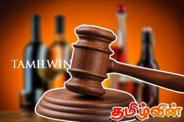 வெளிநாட்டு மதுபான போத்தல்களில் தேயிலை சாயம்: நீதிமன்ற உத்தரவு