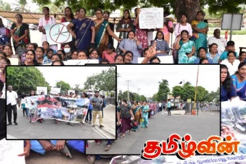 மன்னார் காற்றாலை மின் கோபுர நடவடிக்கைக்கு எதிராக தொடர்ந்து முன்னெடுக்கப்படும் போராட்டம்