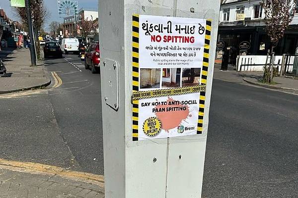 சிலரது பழக்கங்களால் வருடத்திற்கு 30,000 பவுண்டுகள் செலவிடும் ஒரு பிரித்தானிய நகராட்சி | Habit Costing Taxpayers Staining Brown