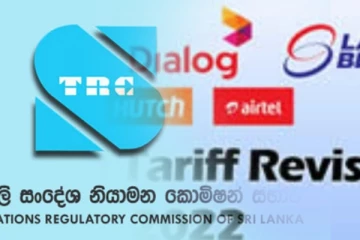 தொலைபேசி, தொலைக்காட்சி சேவை கட்டணங்களும் அதிகரிப்பு