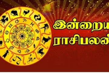 இன்று எந்த ராசிக்காரர்கள் கவனமாக இருக்க வேண்டும்!