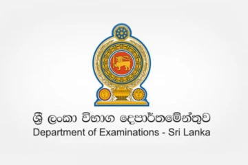 සාමාන්‍ය පෙළ නැවත සමීක්ෂණ අයදුම්පත් කැඳවීම ඇරඹේ
