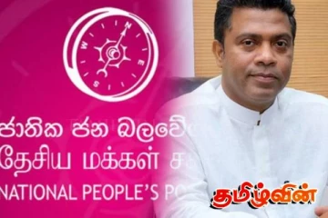 கிவுல் ஓயா திட்டத்தை வாக்கு வேட்டைக்காக அரசியலாக்காதீர்கள்! அநுர அரசு வேண்டுகோள்