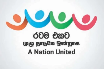 “විෂ මත්ද්‍රව්‍ය නිවාරණ සතිය” අදින් ඇරඹෙයි