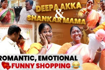 குக் வித் கோமாளி தீபாவின், ஷாப்பிங் ஸ்பெஷல்..