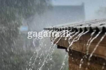 දිවයිනේ කාලගුණ තත්ත්වය ගැන කාලගුණ විද්‍යා දෙපාර්තමේන්තුවෙන් නිවේදනයක්.