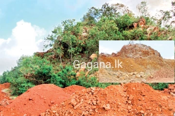 එප්පාවල නගරයම පොස්පේට් නිධිය උඩ...