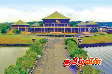 முக்கிய கூட்டத்தை நடத்தும் எதிர்கட்சிகள்