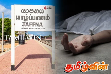 யாழ்ப்பாணத்தில் திடீர் சுகவீனம் ஏற்பட்ட குடும்பப் பெண் உயிரிழப்பு