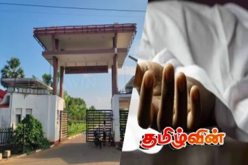 வவுனியா பல்கலை மாணவன் மரணம் : பொலிஸார் தீவிர விசாரணை