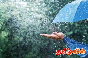 நாட்டின் பல பகுதிகளில் பலத்த மழை: வெளியான எச்சரிக்கை