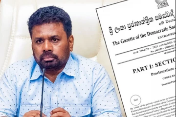 මුළු ලංකාවටම වලංගු වන පරිදි අති විශේෂ ගැසට් නිවේදනයක් - හේතුව මෙන්න