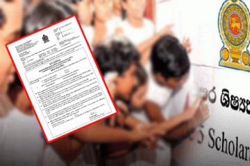 புலமைப்பரிசில் பரீட்சைத்தாள் விவகாரம்: பரீட்சை திணைக்களத்திற்கு முன்பு பரபரப்பு