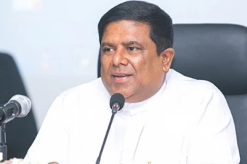 20ம் திருத்தச் சட்டத்தை ரத்து செய்ய வேண்டும் - ஐ.தே.க