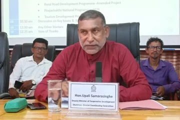 முல்லைத்தீவு மாவட்ட அபிவிருத்திக்குழு கூட்டம்