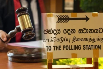 உள்ளூராட்சி மன்றத் தேர்தல் : விசாரணைகள் தொடர்பில் வெளியான தகவல்!