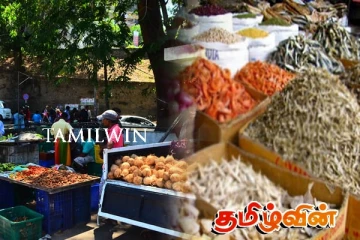 நாட்டில் கணிசமாக குறைந்துள்ள பல அத்தியாவசிய பொருட்களின் விலைகள்