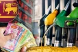 எரிபொருள் விலை திருத்தம் குறித்து வெளியான அறிவிப்பு