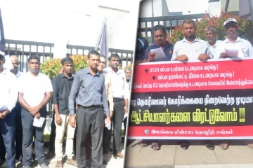 கல்முனையில் போராட்டத்தில் ஈடுபட்ட இலங்கை மின்சார சபை ஊழியர்கள்