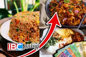 உணவுப் பொருட்களின் விலை தொடர்பில் வெளியான தகவல்!