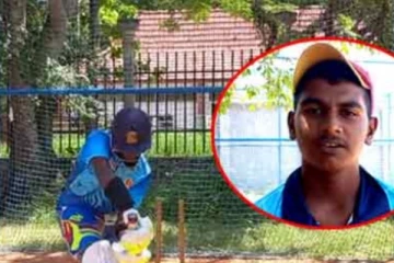 හැමෝම පුදුම කරමින් පාසල් ක්‍රිකට් ක්‍රීඩකයකු තැබූ වාර්තාව...