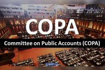 இரண்டு அரச நிறுவனங்கள் தொடர்பில் நாடாளுமன்றம் கடும் அதிருப்தி