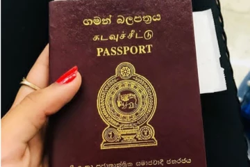 පාස්පෝට් පෝලිමේ රැඳී සිටින ජනතාවට විශේෂ දැනුම්දීමක්..!