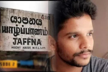 யாழில் இளைஞனை காணவில்லை என பொலிஸில் முறைப்பாடு