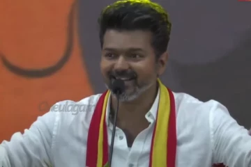 மாநாடு முடிந்த பின் கையோடு விஜய் கொண்டு சென்ற விஷயம்! என்ன தெரியுமா