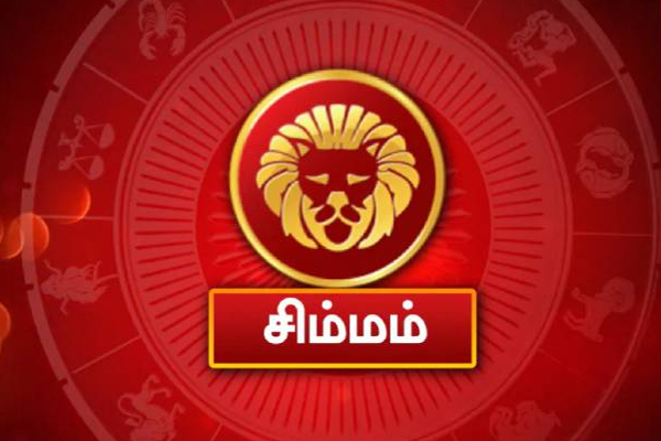 இந்த ஐந்து ராசிக்காரர்களின் வாழ்வில் மகிழ்ச்சியை பரிசாகக் கொண்டு வரப்போகும் புத்தாண்டு! | New Year Going To Bring Happiness 5 Zodiac Signs