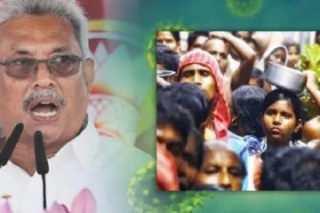 எந்த நாட்டிடம் கடன் வாங்கலாம்...! காலை முதல் மாலை வரை சிந்திக்கும் அரசாங்கம்