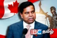 கனடா எல்லைப் பாதுகாப்பு சட்ட மூலம் - அமைச்சர் ஹரி ஆனந்தசங்கரி