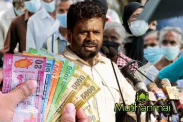 அஸ்வெசும கொடுப்பனவு பெறுபவர்களுக்கு ஜனாதிபதியின் அறிவிப்பு