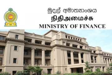 நிதியமைச்சின் உயரதிகாரி இராஜினாமா